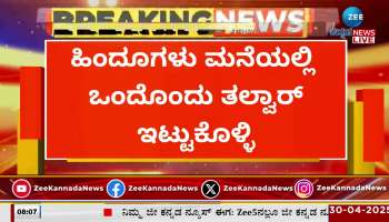 RSS leader Kalladka Prabhakar makes provocative statement