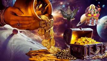 ಸೂರ್ಯ-ಶನಿಯಿಂದ ಪ್ರಬಲ ಅರ್ಧ ಕೇಂದ್ರ ರಾಜಯೋಗ: ಈ ರಾಶಿಯವರಿಗೆ ಮುಟ್ಟಿದ್ದೆಲ್ಲಾ ಚಿನ್ನ, ಹರಿಯಲಿದೆ ಸಂಪತ್ತಿನ ಸುಧೆ 