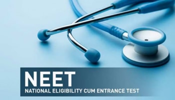 NEET Admit Card 2025: ಇಂದು NEET UG 2025 ಪ್ರವೇಶ ಪತ್ರ ಬಿಡುಗಡೆ ಮಾಡಿದ NTA 