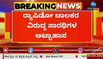 Rowdy behavior by auto drivers in Bengaluru