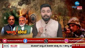 This years National Kannada Rajyotsava in Pahalgam