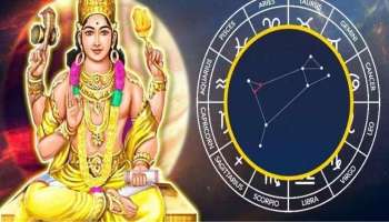 ಈ ರಾಶಿಯವರಿಗೆ ಜೀವನ ಪೂರ್ತಿ ಸುಖ ಶಾಂತಿ, ಸಮೃದ್ದಿಯ ಬದುಕು!ಹೆಜ್ಜೆ ಹೆಜ್ಜೆಗೂ ಧಕ್ಕುವುದು ವಿಜಯ ಮಾಲೆ!ಇನ್ನೇನಿದ್ದರೂ ರಾಜ ವೈಭೋಗದ ಜೀವನ 