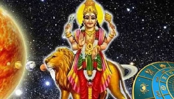 4 ದಿನಗಳ ನಂತರ ಮಂಗಳ ಗ್ರಹದಲ್ಲಿ ಬುಧನ ಸಂಚಾರ; ಈ ನಾಲ್ಕು ರಾಶಿಗಳ ಜೀವನದಲ್ಲಿ ಸಮಸ್ಯೆಗಳು ಹೆಚ್ಚಾಗಲಿವೆ!!
