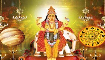 ನೂರಾರು ವರ್ಷಗಳ ನಂತರ ಮಿಥುನ ರಾಶಿಗೆ ಗುರು ಪ್ರವೇಶ; ಈ ಮೂರು ರಾಶಿಯವರಿಗೆ ಬಹುದೊಡ್ಡ ಸಂಕಷ್ಟ!!