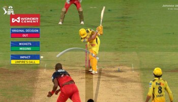 RCB vs CSK IPL 2025: ಅಂಪೈರ್‌ಗಳು ಡೆವಾಲ್ಡ್ ಬ್ರೆವಿಸ್ ಗೆ DRS ನಿರಾಕರಿಸಿದ್ದೇಕೆ?