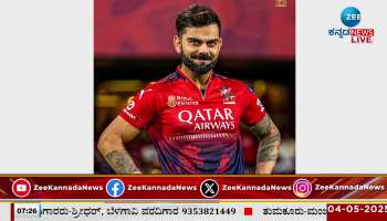 Royal Challengers Bengaluru vs Chennai Super Kings Highlights