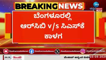 Exciting win for Bengaluru against Chennai