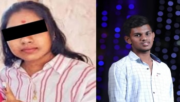 MBBS ವಿದ್ಯಾರ್ಥಿನಿಯೊಂದಿಗೆ ಡೆಲಿವರಿ ಬಾಯ್ ಲವ್; ಕಿಡ್ನಾಪ್ ಮಾಡಿ ಬರ್ಬರ ಹತ್ಯೆ!