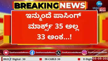   passing mark will be 33 instead 35 for sslc and puc 