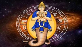 ಶತ್ರುಗಳನ್ನೂ ಮಿತ್ರರನ್ನಾಗಿಸುವ ಶಕ್ತಿ ಈ ಮಂತ್ರಕ್ಕಿದೆ; ರಾಹು ಮಂತ್ರ ಪಠಿಸುವುದರ ಲಾಭಗಳು!!