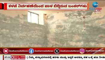 Border people demand urgent repair of bunkers