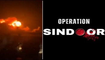 Operation Sindoor: 1971ರ ಭಾರತ-ಪಾಕ್ ಯುದ್ಧದ ನಂತರ ಮೊದಲ ಬಾರಿಗೆ ತ್ರಿದಳದ ಜಂಟಿ ಕಾರ್ಯಾಚರಣೆ..!