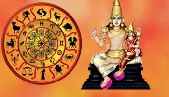ಒಂದು ವರ್ಷದವರೆಗೆ ಈ ರಾಶಿಯವರಿಗೆ ಗುರು ಬಲ !ಒದಗಿ ಬರುವುದು ಮನೆ, ವಾಹನ ಖರೀದಿ ಭಾಗ್ಯ !ಹಣಕ್ಕಿರುವುದಿಲ್ಲ ಕಿಂಚಿತ್ತೂ ಕೊರತೆ 