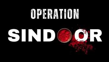 Operation Sindoor: &quot;ಆಪರೇಷನ್ ಸಿಂದೂರ್ ಇನ್ನೂ ಮುಗಿದಿಲ್ಲ, ಮುಂದುವರೆಯುತ್ತದೆ&quot;.. ರಾಜನಾಥ್‌ ಸಿಂಗ್‌