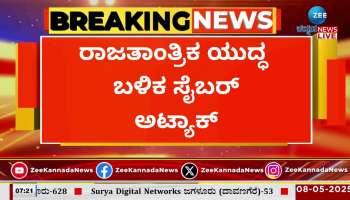 India cyber attack against Pakistan