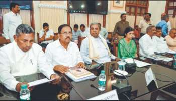 ಕರ್ನಾಟಕ ಸಚಿವ ಸಂಪುಟ ಸಭೆ:ಆಶಾ ಕಾರ್ಯಕರ್ತೆಯರಿಗೆ 1,000 ರೂ. ಪ್ರೋತ್ಸಾಹ ಧನ, ಜಾತಿ ಜನಗಣತಿ ವರದಿ ಬಗ್ಗೆ ಮಹತ್ವದ ಚರ್ಚೆ 