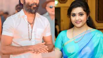 48ನೇ ವಯಸ್ಸಿನಲ್ಲಿ ಸ್ಟಾರ್‌ ನಟನೊಂದಿಗೆ ನಟಿ ಮೀನಾ ಎರಡನೇ ಮದುವೆ? ಪೋಸ್ಟ್‌ ವೈರಲ್‌.. ಶಾಕ್‌ನಲ್ಲಿ ಇಂಡಸ್ಟ್ರಿ!