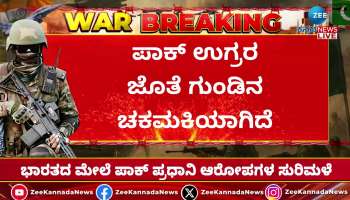 Indian Army confirms terror attack in Nagrota