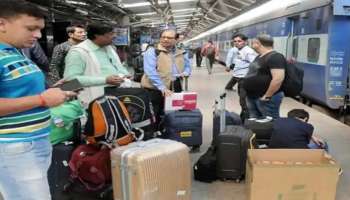 ರೈಲು ಪ್ರಯಾಣಿಕರು ಇಷ್ಟೇ ಬ್ಯಾಗ್ ತೆಗೆದುಕೊಂಡು ಹೋಗಬಹುದು!ಹೆಚ್ಚು ಲಗೇಜ್ ಇದ್ದರೆ ಬೀಳುವುದು ದಂಡ  