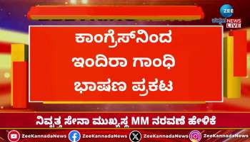 DCM DK Shivakumar indirect comment on ceasefire