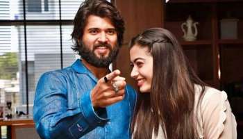 ರಶ್ಮಿಕಾ - ವಿಜಯ್‌ ಫ್ಯಾನ್ಸ್‌ಗೆ ಸಿಹಿ ಸುದ್ದಿ..! ಕೊನೆಗೂ ಒಂದಾಗುವ ಸೂಚನೆ ನೀಡಿದ ಕ್ಯೂಟ್‌ ಜೋಡಿ