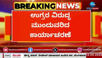 Army operation continues against terrorists