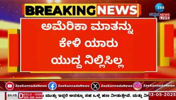 BJP leader R Ashok speaking at a press conference