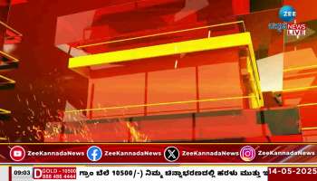 Ferozepur returned to normal  