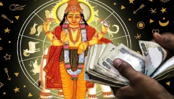 ಮಿಥುನ ರಾಶಿಯಲ್ಲಿ ಗುರುವಿನ ಸಂಚಾರ; ಈ ಮೂರು ರಾಶಿಯವರ ಮೇಲೆ ಗುರುವಿನ ಪ್ರಭಾವ ಹೆಚ್ಚಾಗಿರುತ್ತದೆ!!
