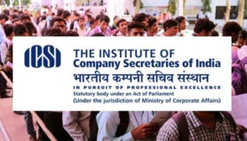 ICSI CSEET ಮೇ 2025 ಫಲಿತಾಂಶದ ದಿನಾಂಕ ಘೋಷಣೆ; ಇಲ್ಲಿದೆ ಸಂಪೂರ್ಣ ವಿವರ..!