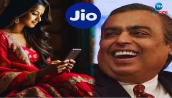 ಜಿಯೋದಿಂದ ಕೈಗೆಟುಕುವ ಬೆಲೆಯಲ್ಲಿ ವಾರ್ಷಿಕ ರಿಚಾರ್ಜ್ ಪ್ಲಾನ್ ಬಿಡುಗಡೆ 