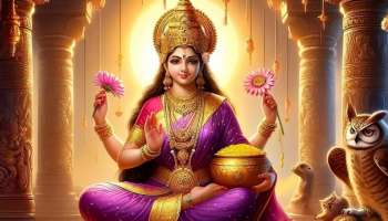 ಲಕ್ಷ್ಮೀ ದೇವಿಯ ಅತ್ಯಂತ ಪ್ರಿಯವಾದ ರಾಶಿಗಳಿವು..  ಕುಬೇರ ಯೋಗದಿಂದ ಹಣದ ಕೊರತೆ ಎಂದಿಗೂ ಬಾರದು, ಇವರು ಕಾಲಿಟ್ಟ ಜಾಗದಲ್ಲಿ ಧನ ಸಂಪತ್ತು ಉಕ್ಕಿ ಹರಿಯುವುದು!