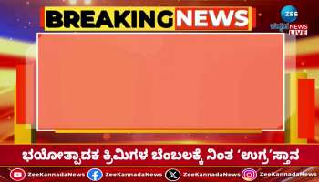 compensation of Rs 14 crore to the family of terrorist Masood Azhar by pakistan