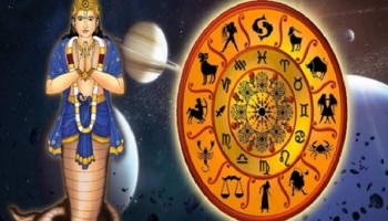 ಕುಂಭ ರಾಶಿಗೆ ರಾಹುವಿನ ಸಂಚಾರ: ಈ ಮೂರು ರಾಶಿಗಳ ಆರ್ಥಿಕ ಸ್ಥಿತಿ, ವೃತ್ತಿಜೀವನದ ಮೇಲೆ ಪರಿಣಾಮ!!