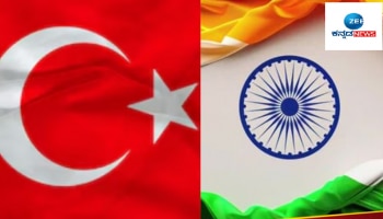 Boycott Turkey: ಟರ್ಕಿ ದೇಶವನ್ನು ಬಹಿಷ್ಕರಿಸಿದ ಭಾರತದ ಈ ವಿಶ್ವವಿದ್ಯಾನಿಲಯಗಳು..!