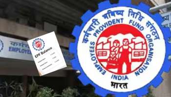 EPFO: ಪಿ‌ಎಫ್ ಸಂಬಂಧಿತ ಈ ಕೆಲಸಕ್ಕೆ ಇಂಟರ್ನೆಟ್ ಬೇಕೇ ಆಗಿಲ್ಲ..!
