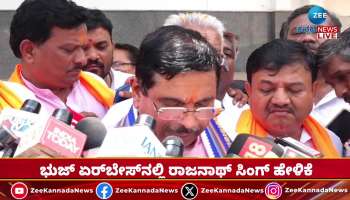 Union Minister Pralhad Joshi statement