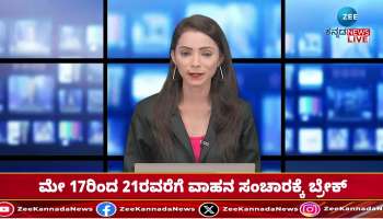 BJP condemns Congress leaders statement on ceasefire