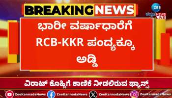 KKR knocked out of IPL playoffs  
