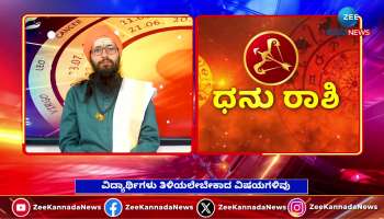 Sagittarius Weekly horoscope From May 19th to May 25th 2025