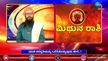Gemini Weekly horoscope From May 19th to May 25th 2025