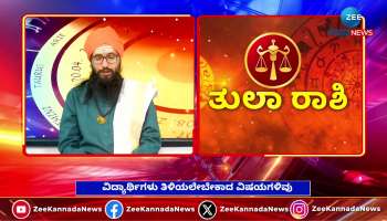 Libra Weekly horoscope From May 19th to May 25th 2025