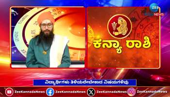 Virgo Weekly horoscope From May 19th to May 25th 2025