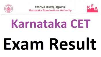 KCET Result 2025 : ಸಿಇಟಿ ಫಲಿತಾಂಶಕ್ಕೆ ಡೇಟ್‌ ಫಿಕ್ಸ್..‌ ರಿಸಲ್ಟ್ ಚೆಕ್‌ ಮಾಡುವ ವಿಧಾನ ಇಲ್ಲಿದೆ 
