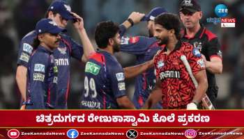 SRH wins by 6 wickets against Lucknow