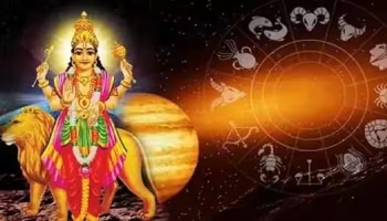ಅಪರ ಏಕಾದಶಿಯಂದು ವೃಷಭ ರಾಶಿಯಲ್ಲಿ ಬುಧನ ಸಂಚಾರ: ಈ 4 ರಾಶಿಯವರು ಅಪಾರ ಸುಖ-ಸಂಪತ್ತು ಗಳಿಸಲಿದ್ದಾರೆ!!