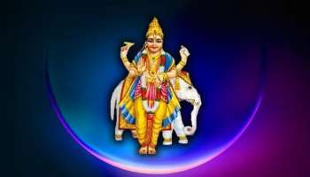 12 ವರ್ಷಗಳ ಬಳಿಕ ಈ 3 ರಾಶಿಗೆ ಕೂಡಿಬಂದ ಗುರುಬಲ... 2032ರವರೆಗೆ ಇವರಷ್ಟು ಲಕ್ಕಿ ಜಗತ್ತಲ್ಲಿ ಮತ್ಯಾರೂ ಇರಲ್ಲ! ರಾಜರಂತ ಜೀವನವನ್ನೇ ಆಶೀರ್ವದಿಸುವ ದೇವಗುರು
