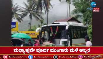 Heavy rains disrupt normal life in Bengaluru