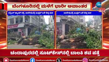 Rains cause major disruption in Bengaluru