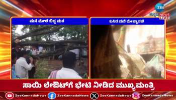 Heavy rains disrupt normal life in many districts of the state